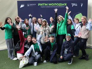 Подростковый инклюзивный форум «Ритм молодых» в Нижегородской области объединил участников из трех регионов